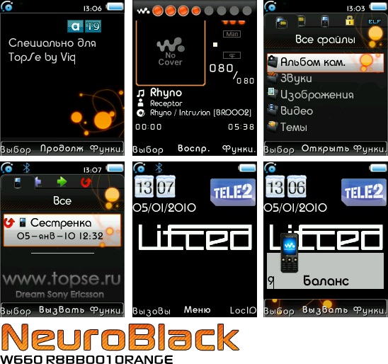 NeuroBlack For Orange