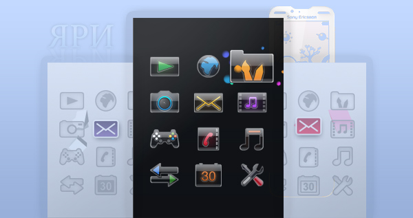 Yari U100 Flashmenus